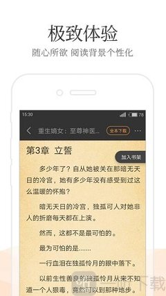 塔吉克斯坦签证可以加急吗